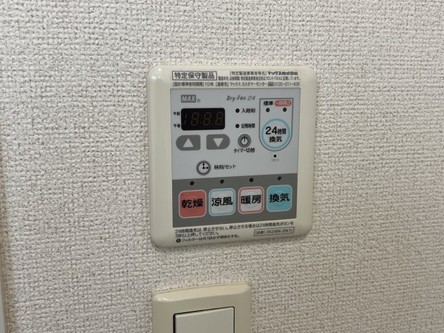 フェリア香呂Ｄのその他