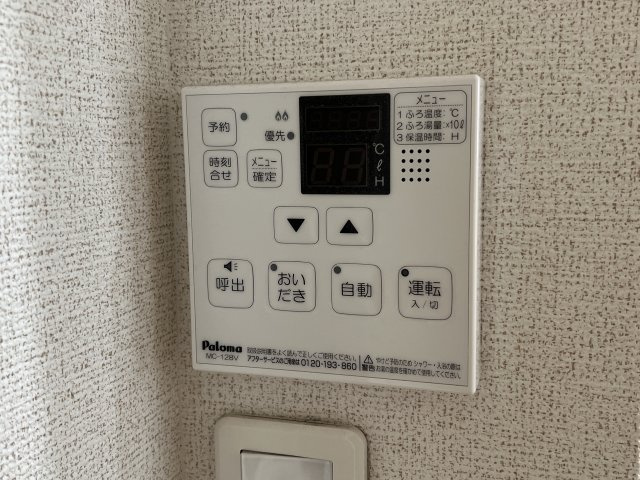 サングレイスＡの周辺|聖マリア病院まで1000m