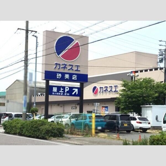 【周辺】 | 桔梗ビル