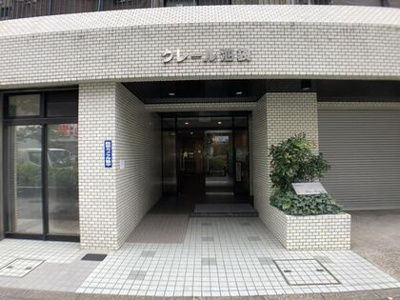 【エントランス】 | クレール池袋 | 毎日通るエントランスはこのようになっています
