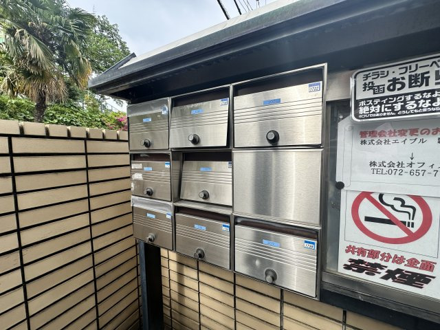 ハッピーヒルズ喜里川のその他共用部分