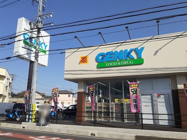 ステージアいずみの周辺|ゲンキー坂下店、〒480-03まで350m