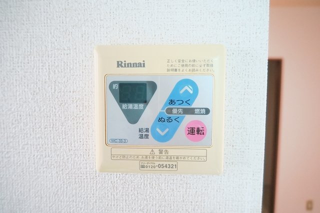 コーポ賀智里の設備
