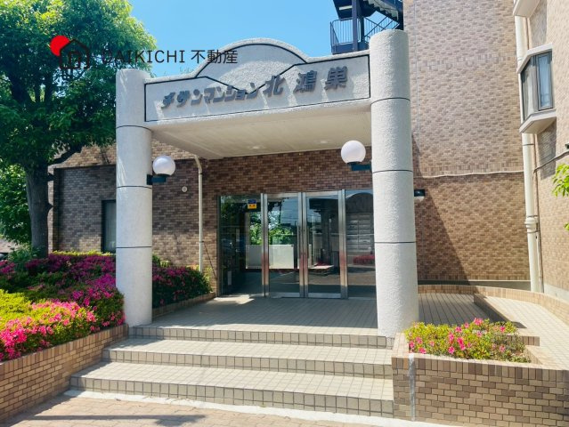  | チサンマンション北鴻巣　中古マンション
