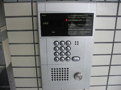 【セキュリティ】 | サルヴェＫ都紀和