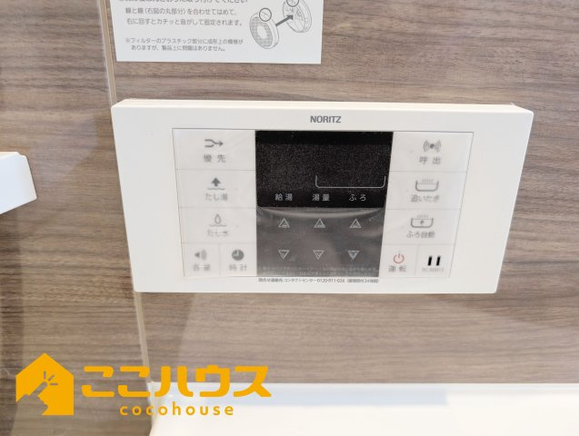 宜野湾市野嵩　新築戸建て　全2棟　1号棟の設備|浴室乾燥もございます