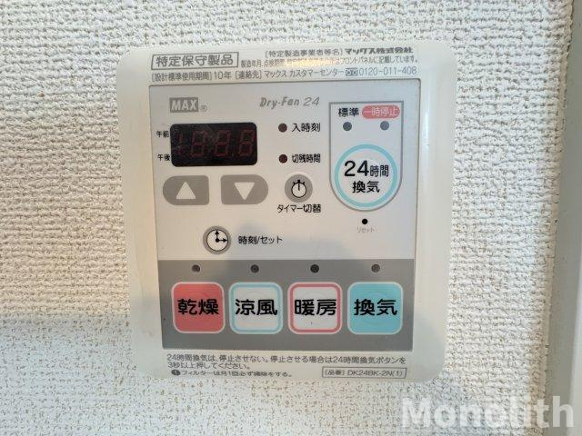 ガーデンハウスYHの設備