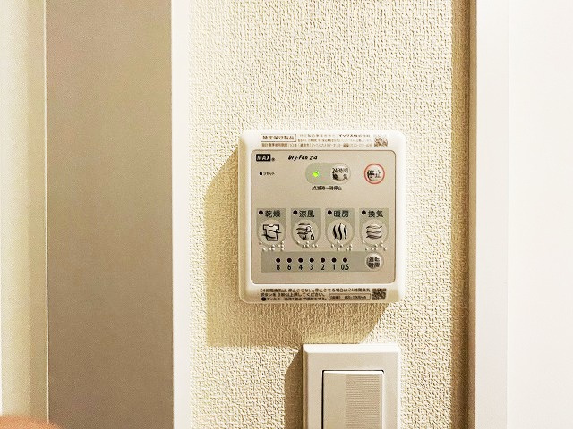 西郷山アベニューハイツの設備