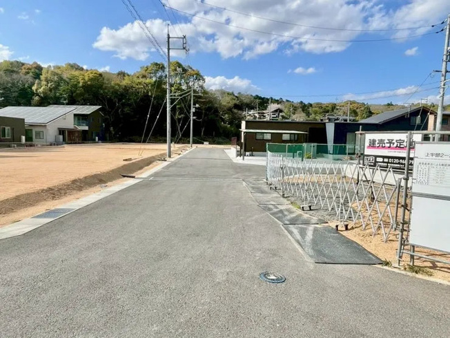 【前面道路含む現地写真】