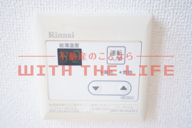 浜武シティビル【キャッシュバック対象物件】の設備