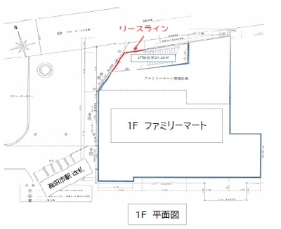 【その他】 | 高田市駅北貸店舗