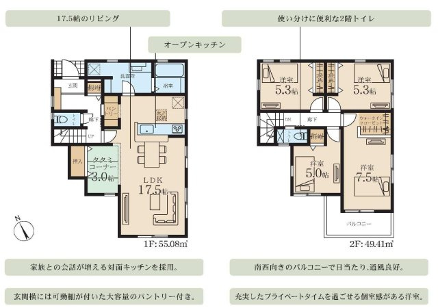17.5帖LDK＋3帖の畳コーナーを備えた、自然豊かな住環境で叶える穏やかな新生活★仲介手数料無料★の間取り|17.5帖のLDKを中心に、対面キッチンやタタミコーナーを採用した家族がくつろげる4LDK。パントリーやWICなど収納も豊富な使いやすい間取りです。