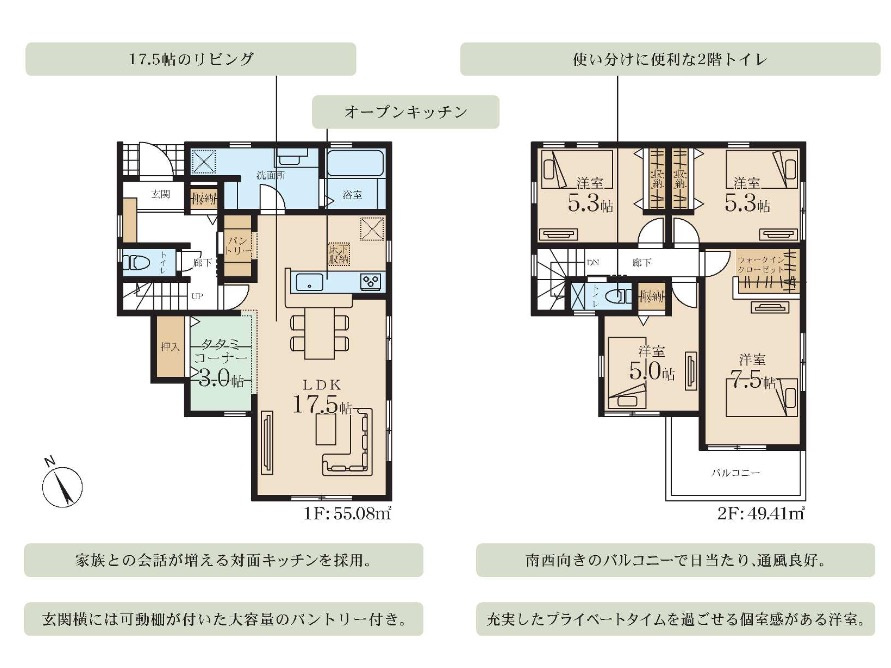 横浜市旭区中白根2丁目 新築戸建て【仲介手数料無料】カースペース2台