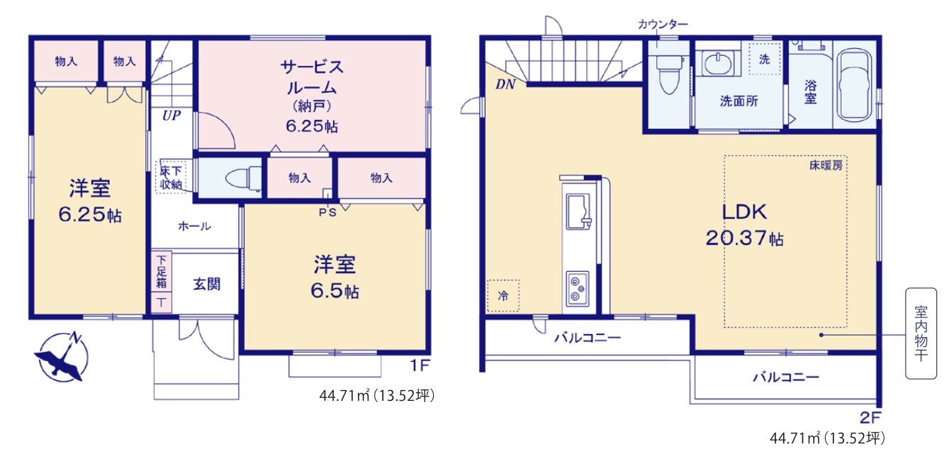 【横浜市金沢区長浜2丁目4-21新築戸建て】★仲介手数料無料★|仲介手数料無料！お問合せ下さい/080-7058-7312 
