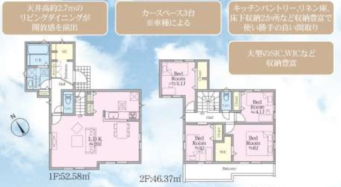 ★仲介手数料無料★ベルガーデン釜利谷東７丁目～ZEH水準省エネ住宅～　