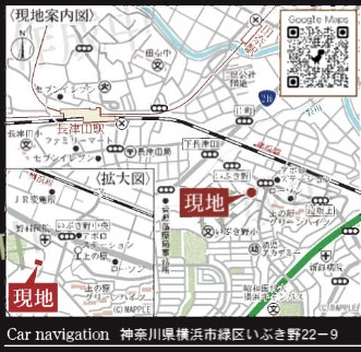 ★仲介手数料無料★横浜市緑区いぶき野　新築戸建|仲介手数料無料！お問合せ下さい/080-7058-7312 