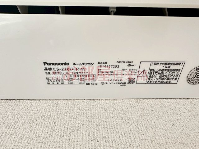 ライフコート御井のその他