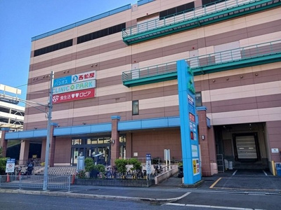 【周辺】 | メゾン　なでしこ | ジョイパーク泉ヶ丘様まで2210m