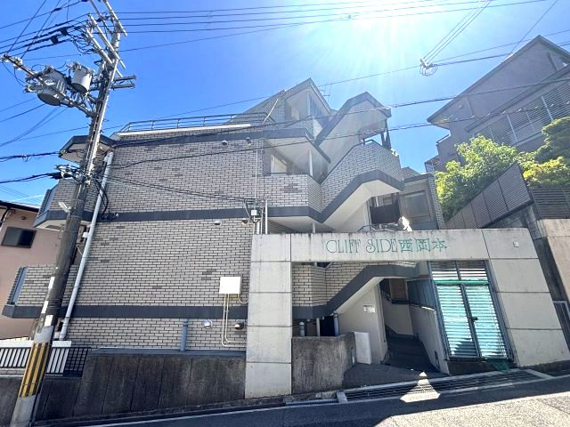 クリフサイド西岡本の外観