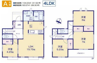 【間取り】 | 中央区上溝3丁目 全1棟 | 南東向き　２階建て　4LDK　全居室南西側もしくは南東側に採光有り　客間　全居室収納付き