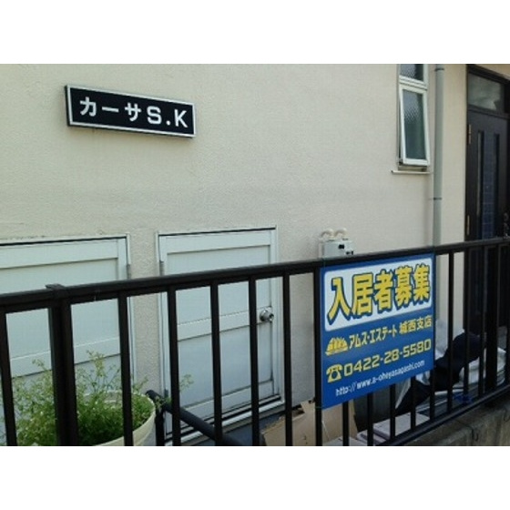 カーサＳ・Ｋの外観|外観は落ち着いています