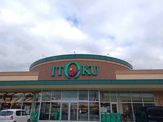 カーサ　フルジェンテⅡの周辺|いとく大館東台店まで595m