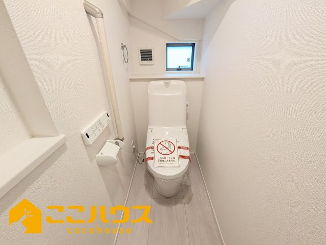 宜野湾市野嵩　新築戸建て　全2棟　2号棟のトイレ|高機能トイレ