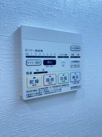 レフィナード博多の設備