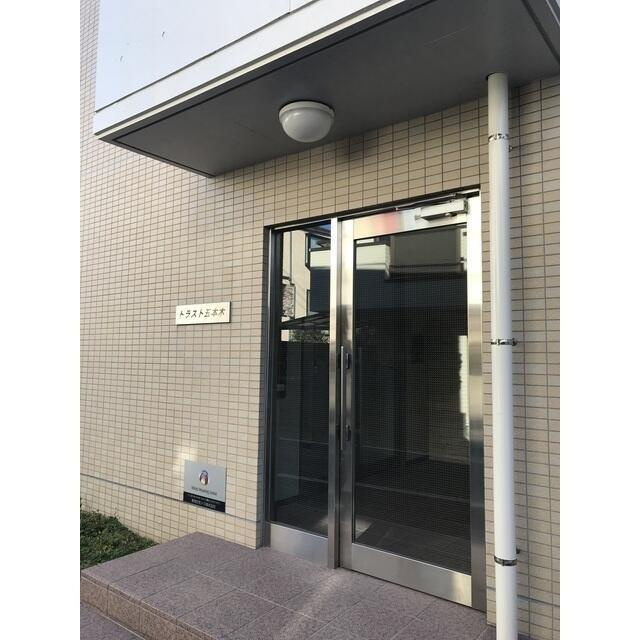 トラスト五本木のエントランス