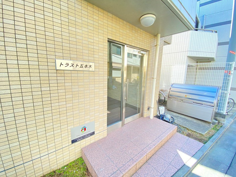 トラスト五本木のその他共用部分