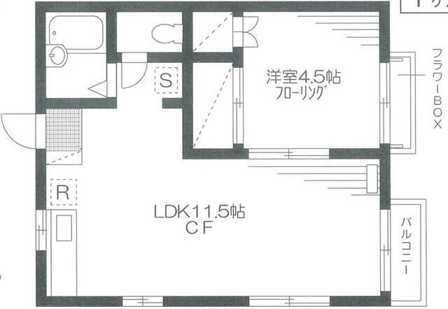 ファミール７