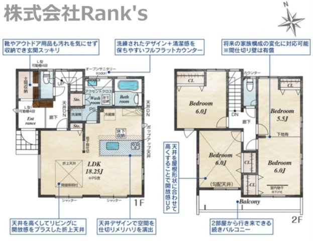 明石市魚住町中尾