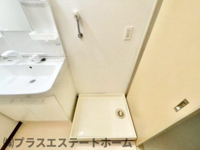 【その他】 | 高倉山ハイツ