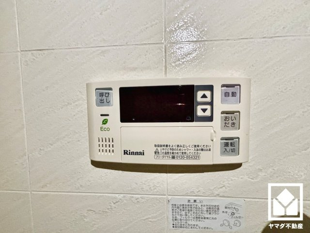 向島ニュータウン第三街区A棟の発電・温水設備