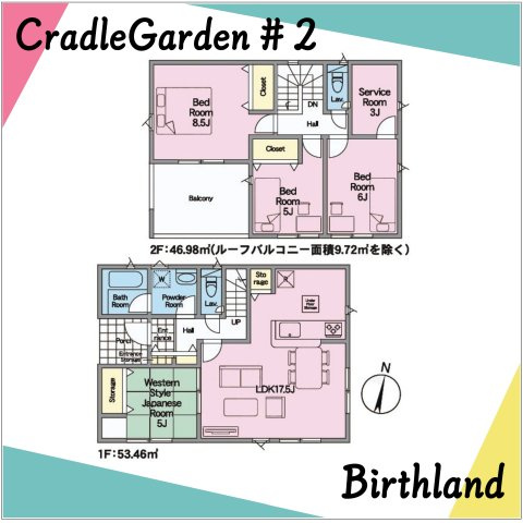 新築戸建・新築建売　二本松市油井第6　油井小・安達中