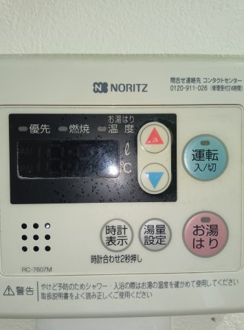 岡本パークマンションの設備