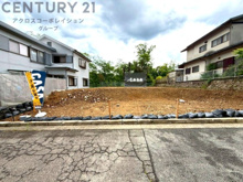 川西市清和台東１丁目売り土地の画像