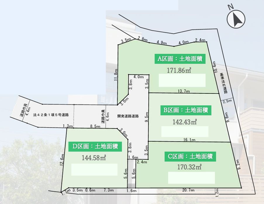 小田原市久野　建築条件無し売地　A区画の土地図|区画図