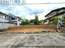 川西市清和台東１丁目売り土地の画像