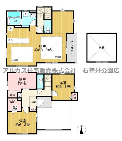 杉並区上井草２丁目　新築一戸建　西武新宿線　井荻