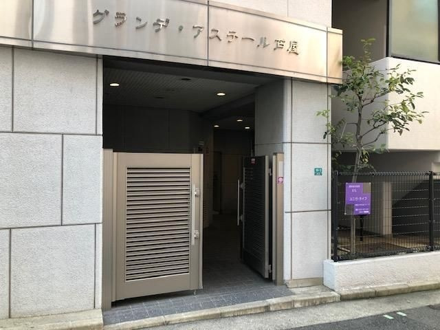 グランデ・アステール芦屋のエントランス