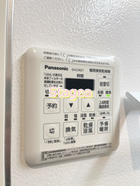 上尾市本町１丁目のアパートの設備