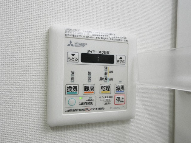 グランカーサ天王寺EASTの設備