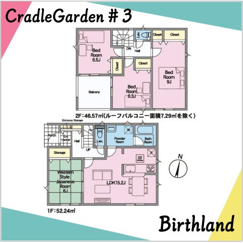 新築戸建・新築建売　二本松市油井第6　油井小・安達中