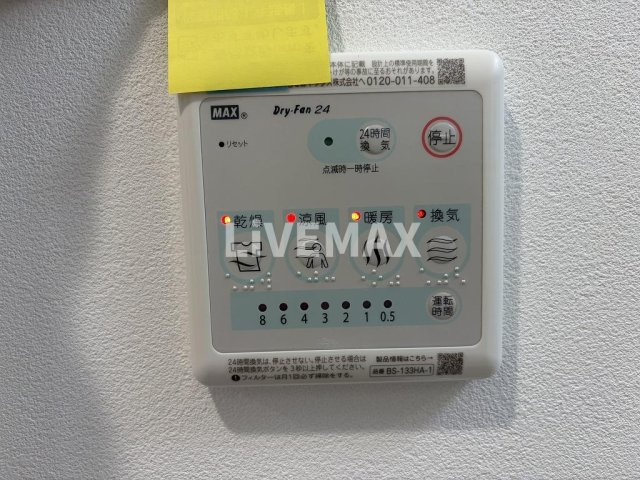 【設備】グランテラス熱田