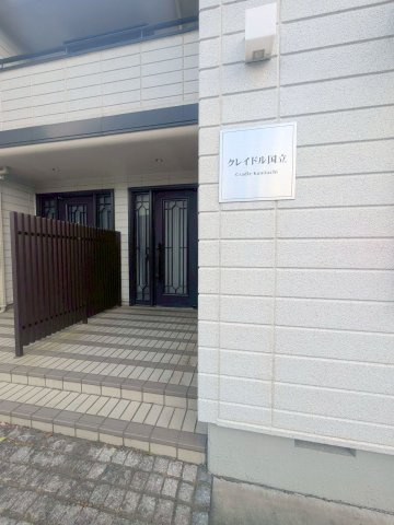 クレイドル国立のロビー