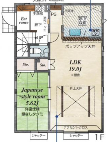 【仲介手数料無料】所沢市東狭山ケ丘全７棟４号棟　所沢市の新築なら西武ハウジングの間取り