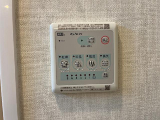 【その他】 | ブルーカーム | 浴室乾燥機（イメージ）