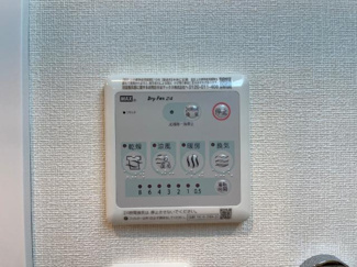 【その他】 | メイプル | 浴室乾燥機