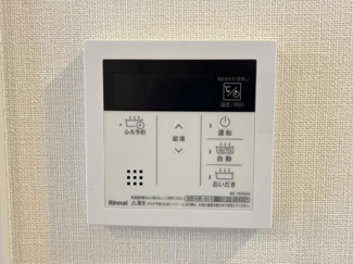 【設備】 | リラッサールシ ＣＲ０６ | 給湯器パネル（イメージ）